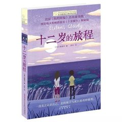 男女之事无遮拦